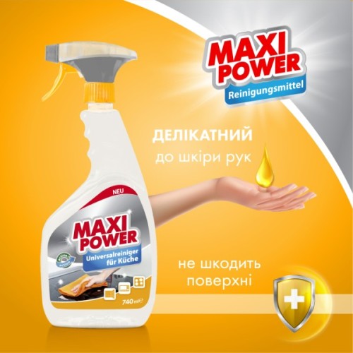 Спрей для чищення кухні Maxi Power Універсальний 740 мл (4823098411925)