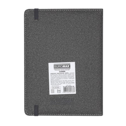 Тижневик Buromax недатований COMBI, A5, сірий, штуч.шкіра 336 сторінок (BM.20500-09)