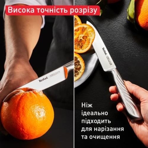 Кухонний ніж Tefal Precision 12см, нержавіюча сталь (K2890524)