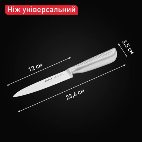Кухонний ніж Tefal Precision 12см, нержавіюча сталь (K2890524)