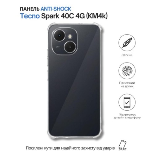 Чохол до мобільного телефона BeCover Anti-Shock Tecno Spark 40C 4G (KM4k) Clear (714706)