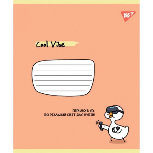 Зошит Yes Cool vibe А5 12 аркушів лінія (767840)