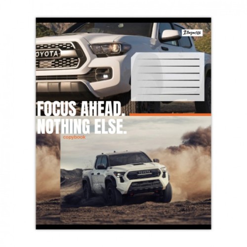Зошит 1 вересня Focus ahead А5 48 аркушів лінія (769137)