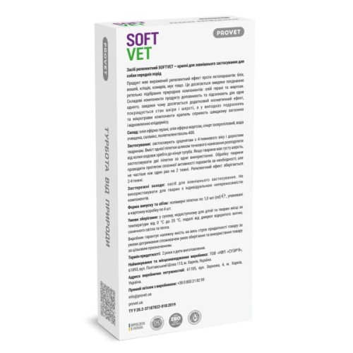Краплі для тварин ProVET SOFTVET для собак середніх порід репелентні 4х1 мл (4823082441198)