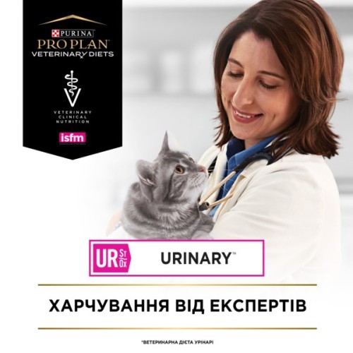 Вологий корм для кішок Purina Pro Plan Veterinary Diets UR ST/OX Urinary З куркою 10 x 85 г (8445290093592)