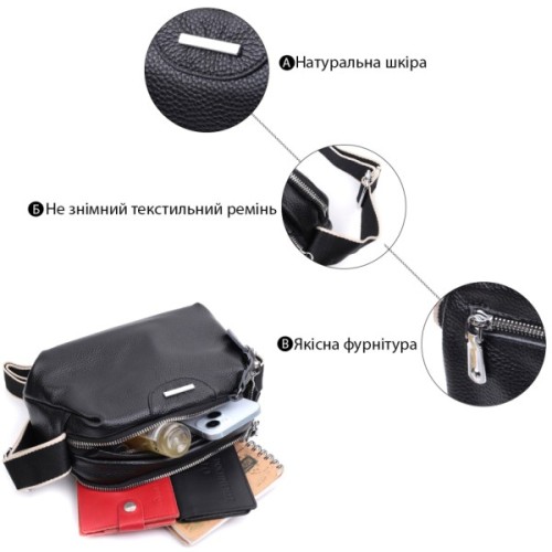 Сумка Vintage З натуральної шкіри Чорна (22592)