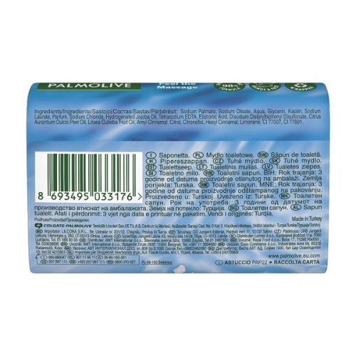 Тверде мило Palmolive Арома настрій Твій масаж 90 г (8693495033176)