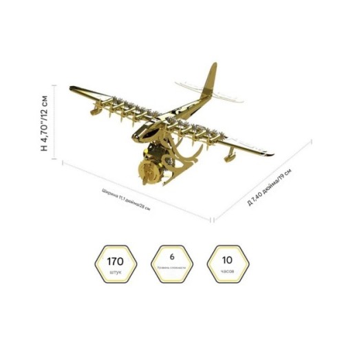 Конструктор Metal Time Колекційна модель Celestial Hercules Aurum Wings (MT100AW)