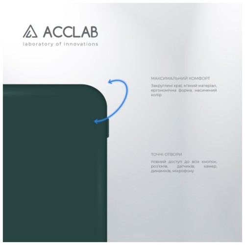 Чохол до мобільного телефона ACCLAB Silicone Case Xiaomi Redmi 12C Dark Green (1283126602399)