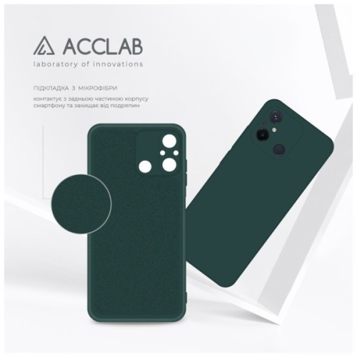 Чохол до мобільного телефона ACCLAB Silicone Case Xiaomi Redmi 12C Dark Green (1283126602399)