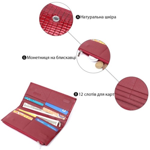 Гаманець ST Leather З натуральної шкіри Червоний (22715)