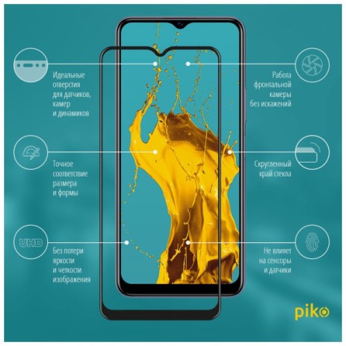 Скло захисне Piko Full Glue Vivo Y20i (1283126505744)