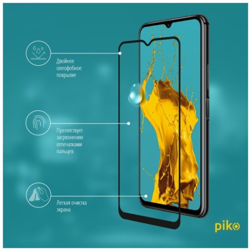 Скло захисне Piko Full Glue Vivo Y20i (1283126505744)
