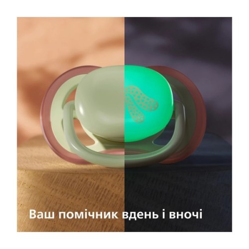 Пустушка Philips AVENT Ultra Air, 6-18 міс., нейтральна, день/н (SCF087/18)