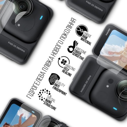 Плівка захисна Armorstandart hydrogel Insta360 GO Ultra Big Screen + Camera Lens (ARM93844)