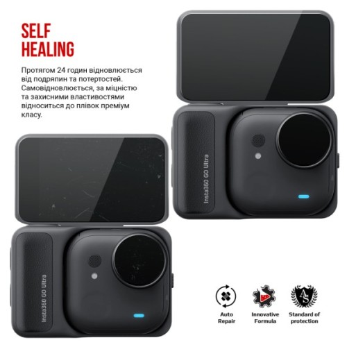 Плівка захисна Armorstandart hydrogel Insta360 GO Ultra Big Screen + Camera Lens (ARM93844)