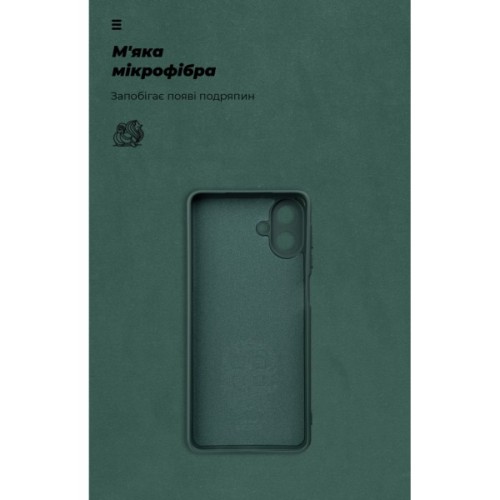 Чохол до мобільного телефона Armorstandart ICON Samsung A08 4G Camera cover Dark Green (ARM92951)