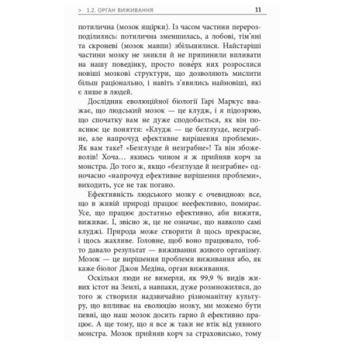 Книга Метод великого пряника - Роман Тарасенко Фабула (9786170951274)