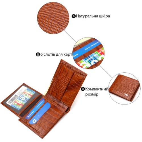 Гаманець Canpellini З натуральної шкіри Коричневий (21574)