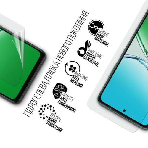 Плівка захисна Armorstandart OPPO A5 4G / A5 5G / A5m 4G (ARM87395)