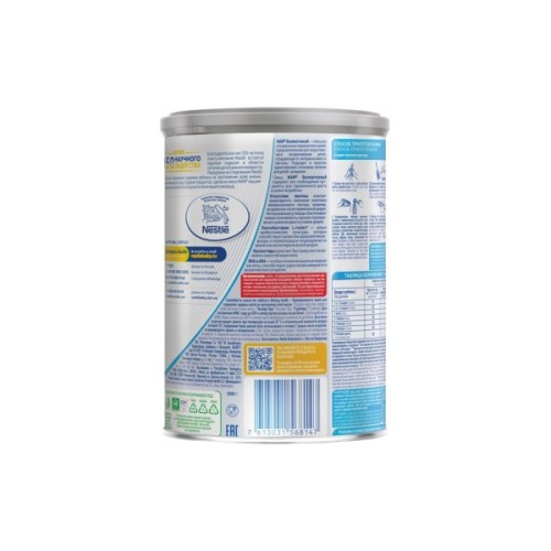 Дитяча суміш Nestle NAN безлактозна з народження 400 г (7613031568147)