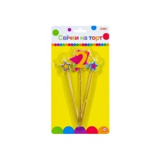 Свічка Maxi Stars "2" висотою 4,5 см, 3 шт. (MX620080-2)