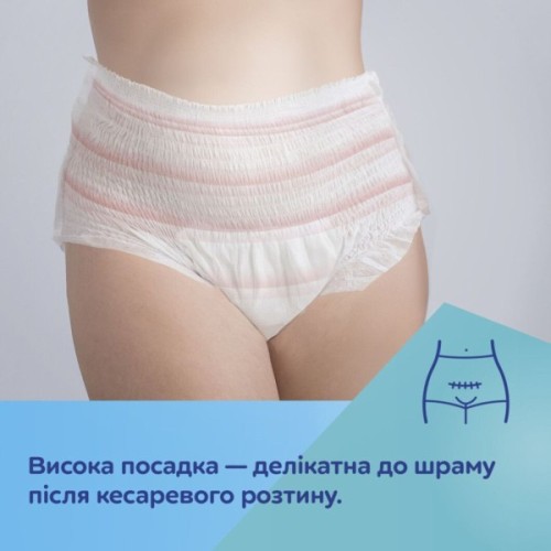 Післяпологові труси Canpol babies 2 в 1 S/M 5 шт. дихаючі та ультрапоглинаючі, одноразові (78/011)