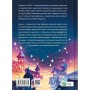 Книга Відьмочки - Кларібель А. Ортеґа Vivat (9786171707665)