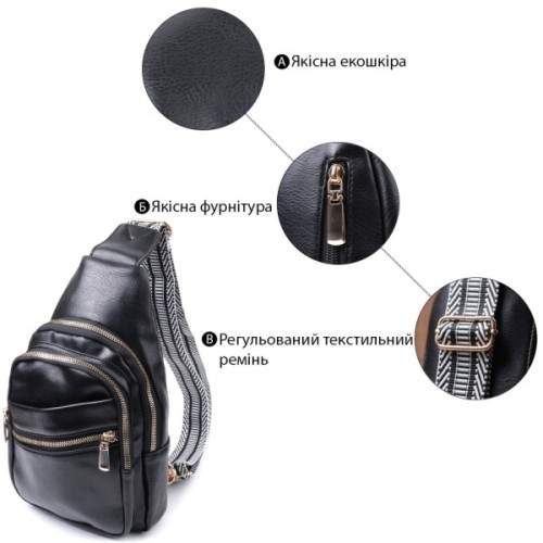 Сумка Vintage Жіноча з однією лямкою через плече з екошкіри Чорна (22759)