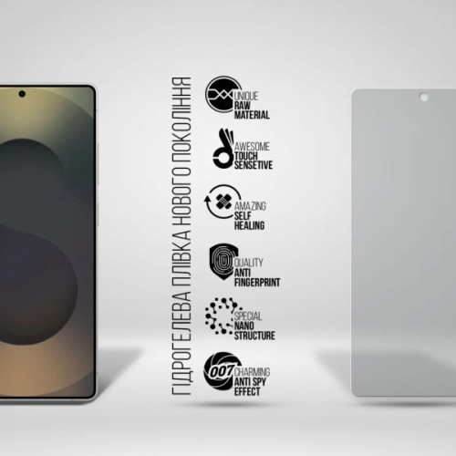 Плівка захисна Armorstandart Anti-spy Samsung S25 Ultra (ARM81515)