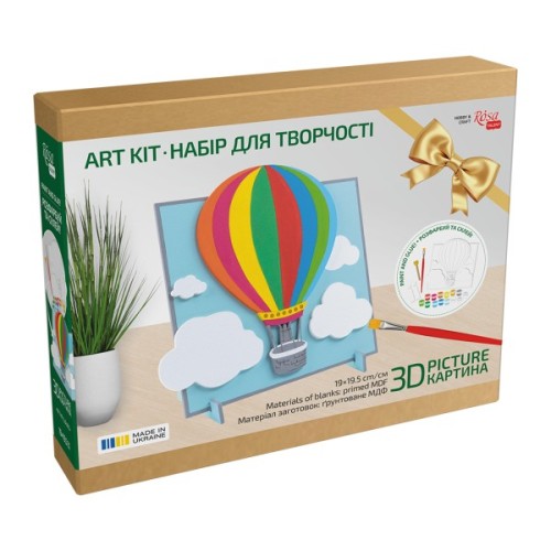 Картина по номерам Rosa Talent 3D Іn the Сlouds МДФ ґрунтоване, 19х20 см (4823098543541)