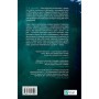 Книга Крижані близнята - С. К. Трімейн Vivat (9786171713406)
