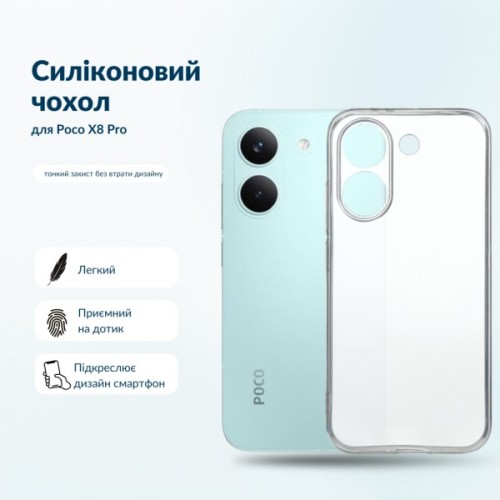 Чохол до мобільного телефона BeCover Silicone Poco X8 Pro Transparent (716019)