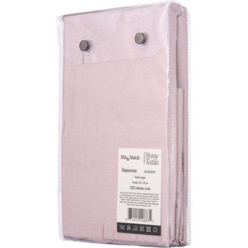 Наволочка Ardesto Mix&Match 50х70см сатин, пудра (ART5070PCP)