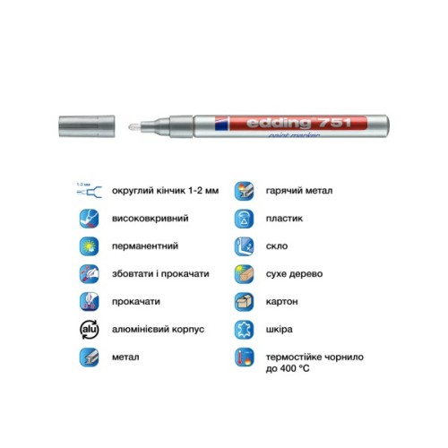 Маркер Edding Paint 1-2 мм круглий срібний (e-751/54)
