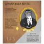 Книга STEM-старт для дітей. Інженерія: книжка-активіті - Дженні Джекобі Ранок (9786170958228)