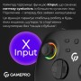 Геймпад GamePro із зарядною станцією BT 5.3/USB/2.4 ГГц (Switch/PC/iOS/Android) RGB Black (GPX13BDOC)