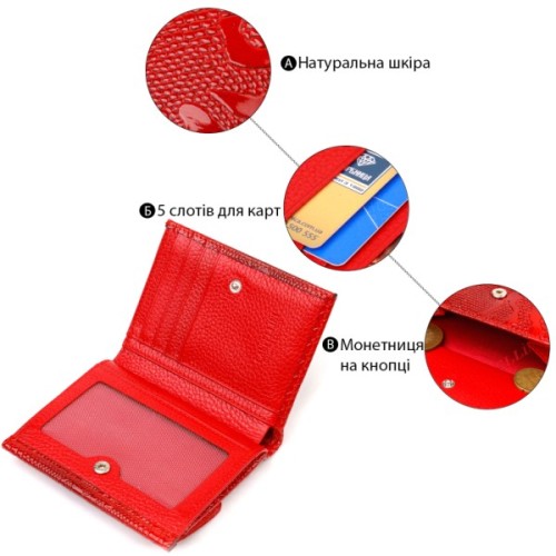 Гаманець Canpellini З натуральної шкіри Червоний (21816)