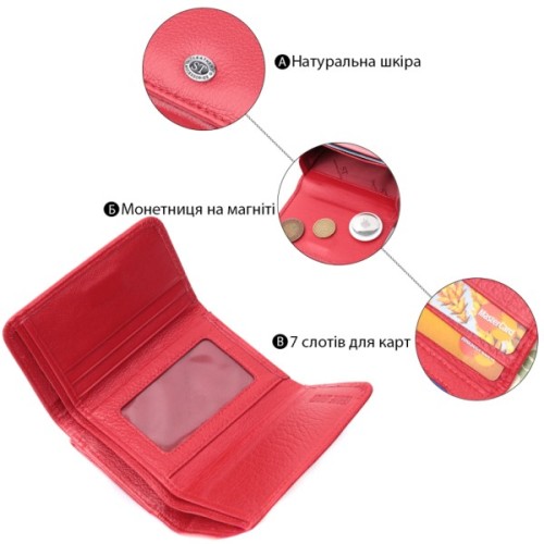 Гаманець ST Leather З натуральної шкіри Червоний (22721)