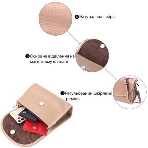 Сумка Vintage Шкіряна жіноча з напівкруглим клапаном Бежева (22257)