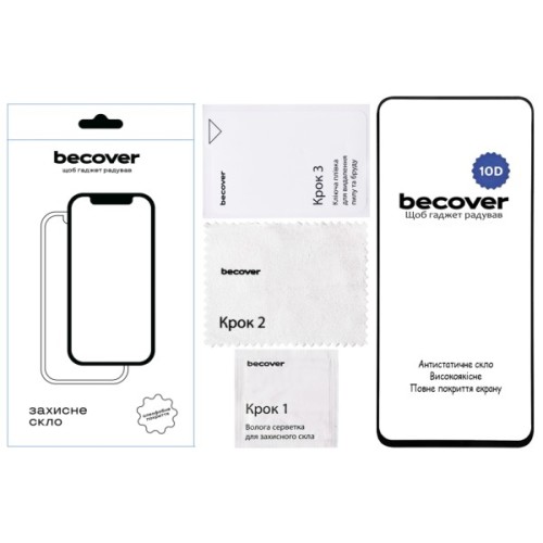 Скло захисне BeCover Nubia Focus Pro 5G 10D Black (712734)