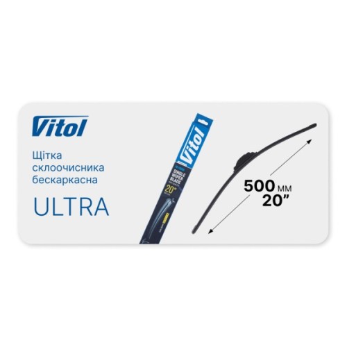Щітка склоочисника Vitol ULTRA 20" - 500 мм (VU-20500)