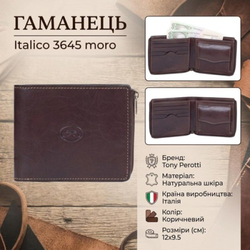 Портмоне Tony Perotti Italico 3645 moro Коричневе (90609)