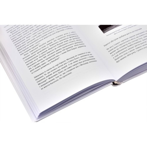 Книга Нехай будуть з вами інновації. Як ізраїльська винахідливість рятує світ - Аві Йоріш Yakaboo Publishing (9786177544172)