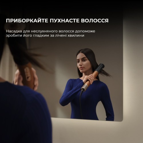 Стайлер Dreame Airstyle Pro 7в1 (AMF18A)