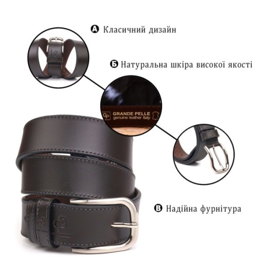 Ремінь Grande Pelle З натуральної шкіри Коричневий (21460)