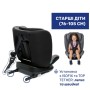 Автокрісло Chicco Mokita i-Size група 1/2/3 (87033.73)