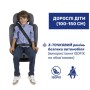 Автокрісло Chicco Mokita i-Size група 1/2/3 (87033.73)