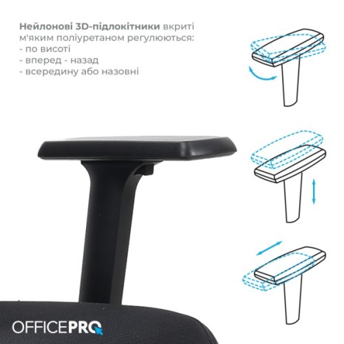Офісне крісло OfficePro Fusion OC577B Black (OC577B)