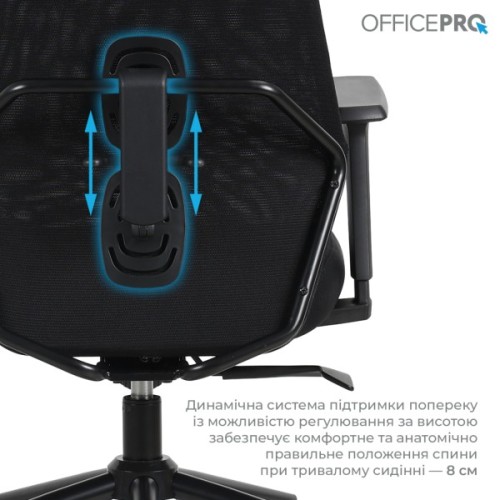 Офісне крісло OfficePro Fusion OC577B Black (OC577B)